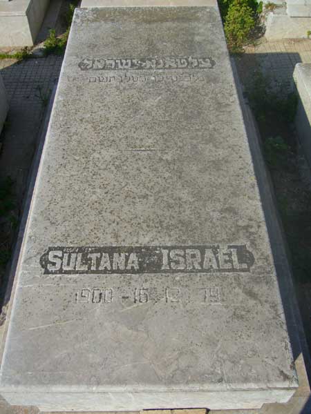 Tombstone of ISRAEL Sultana