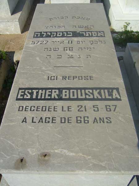 BOUSKILA Esther 的墓碑