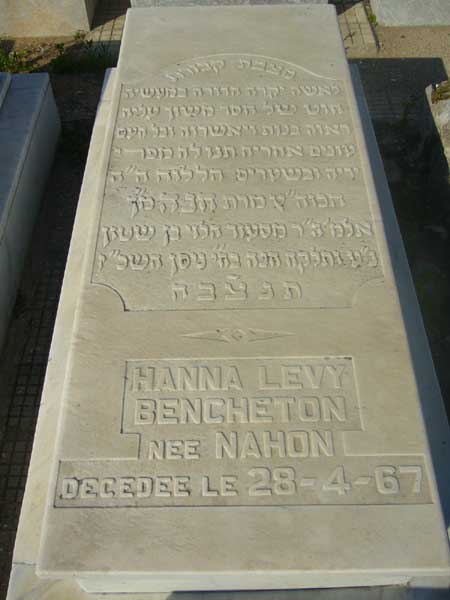 LEVY BENCHETON Hanna 的墓碑