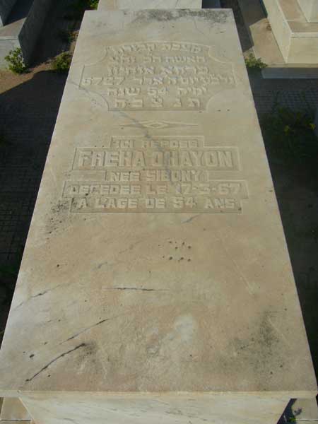 Stèle de OHAYON Freha