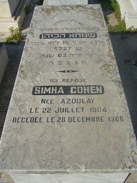 Grabstein von COHEN Simha