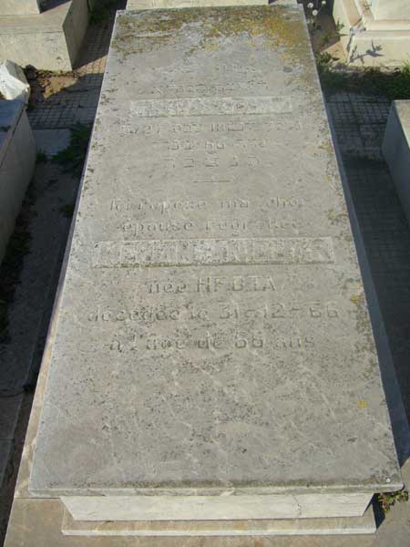 מצבת ANIDJAR Meriam