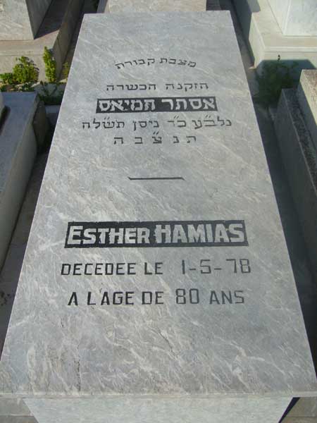 HAMIAS Esther 的墓碑