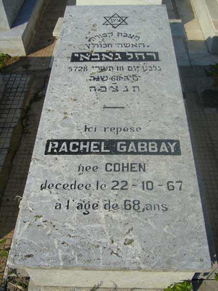 מַצֵּבה פון GABBAY Rachel