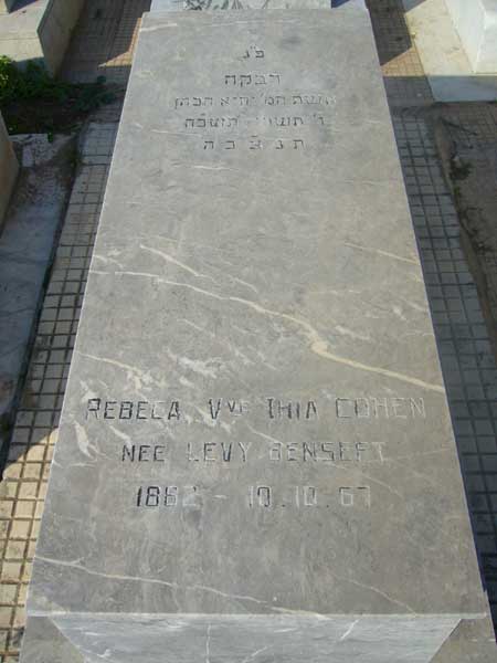 מַצֵּבה פון COHEN Rebeca