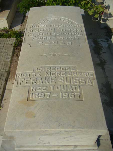 Tombstone of SUISSA Ferake