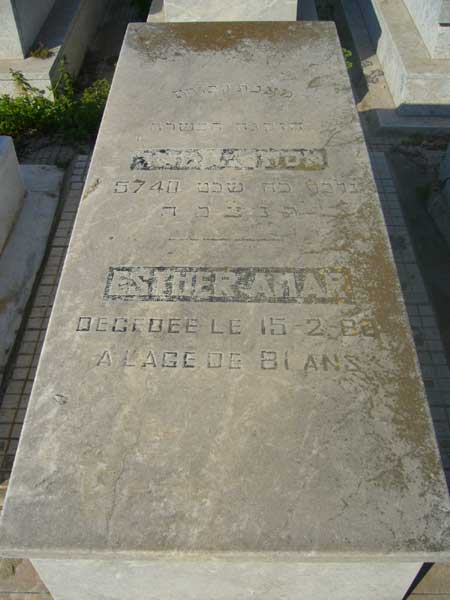 מַצֵּבה פון AMAR Esther