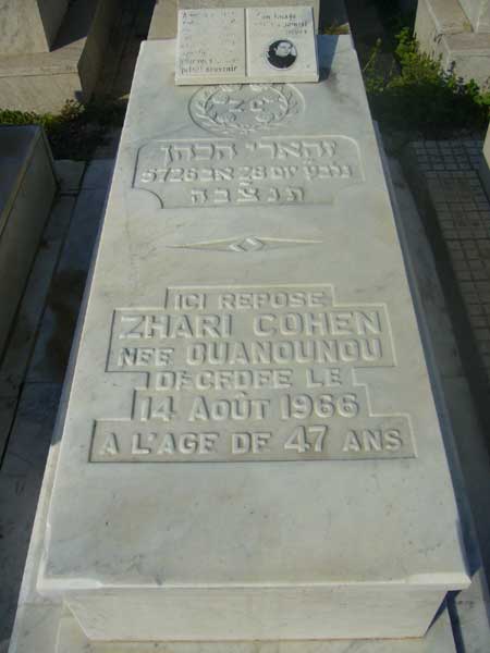 מַצֵּבה פון COHEN Zahri