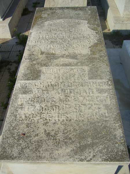 Grabstein von BENSIMON Zohra