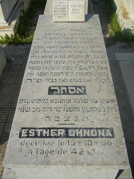 מַצֵּבה פון OHNONA Esther