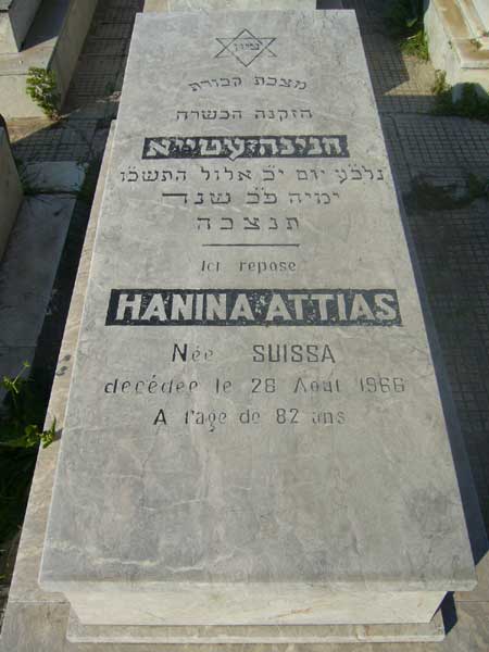 מצבת ATTIAS Hanina