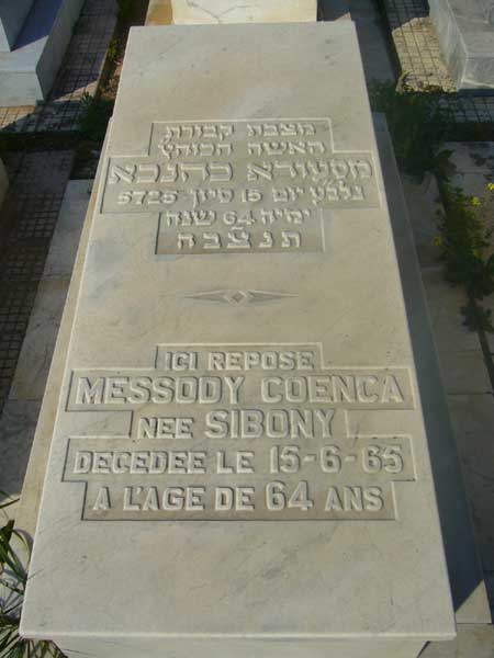 شاهدة قبر COENCA Messody
