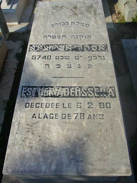 Tombstone of ABEHSSERA Esther