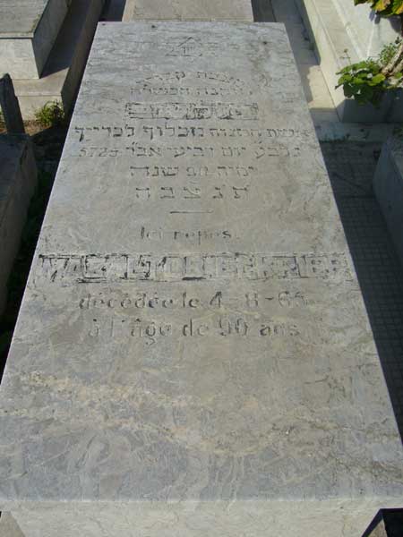 Stèle de ELKRIEF Mazaltob