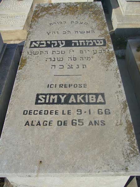 מַצֵּבה פון AKIBA Simy