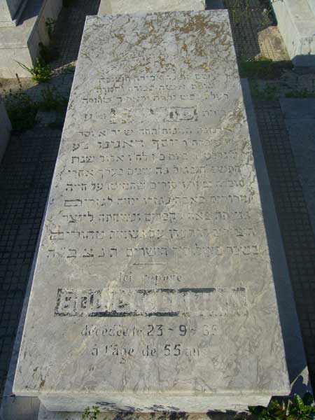 شاهدة قبر DANINO Bouica