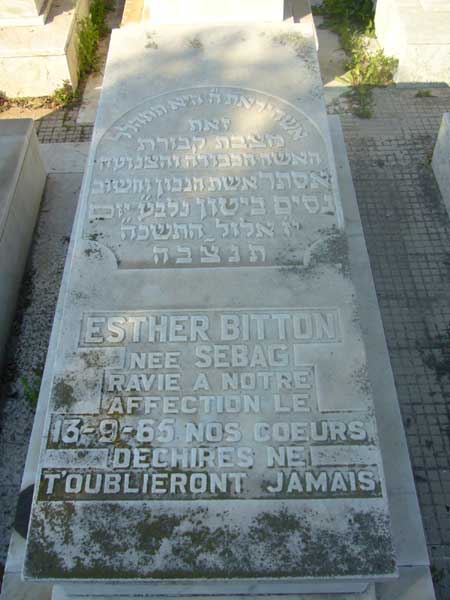 BITTON Esther 的墓碑