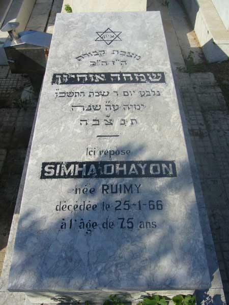 Tombstone of OHAYON Simha