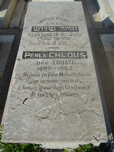 Надгробие CHLOUS Perle