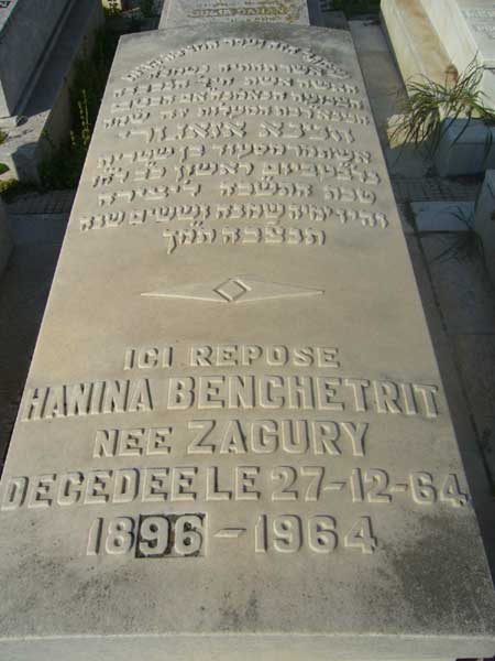 BENCHETRIT Hanina 的墓碑