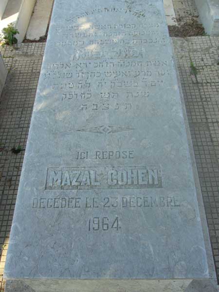 Estela de COHEN Mazal