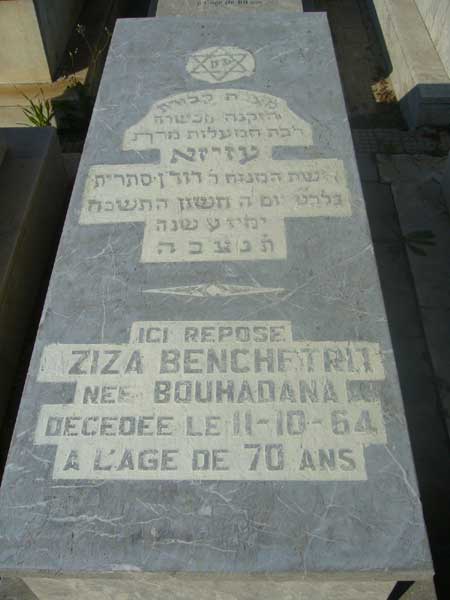 Надгробие BENCHETRIT Ziza