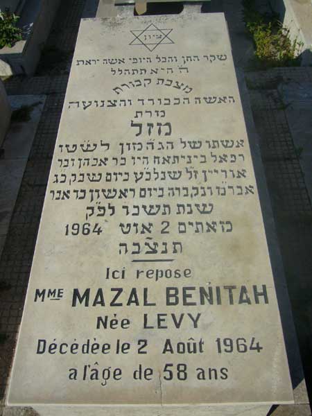 BENITAH Mazal 的墓碑