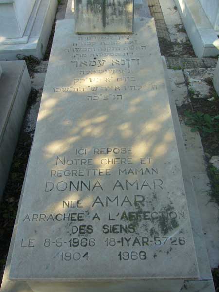 מצבת AMAR Donna