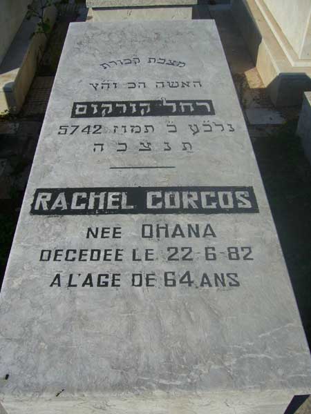 Надгробие CORCOS Rachel