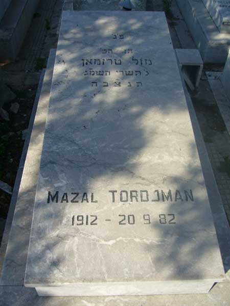 מַצֵּבה פון TORDJMAN Mazal