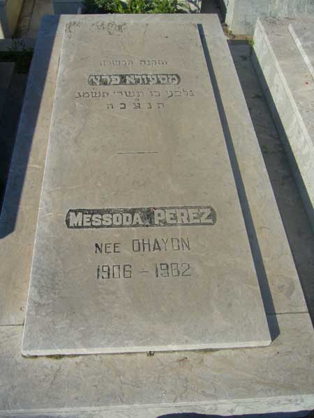 מַצֵּבה פון PEREZ Messoda