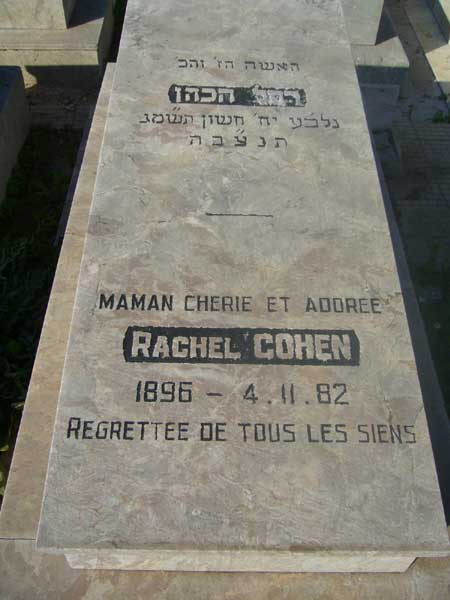 מַצֵּבה פון COHEN Rachel