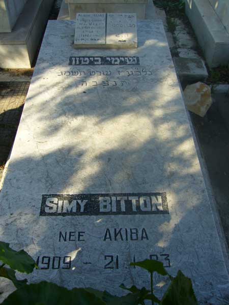 BITTON Simy 的墓碑