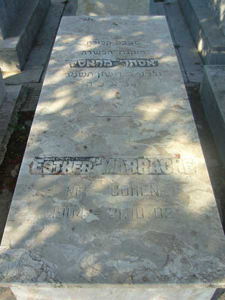 מצבת MARRACHE Esther