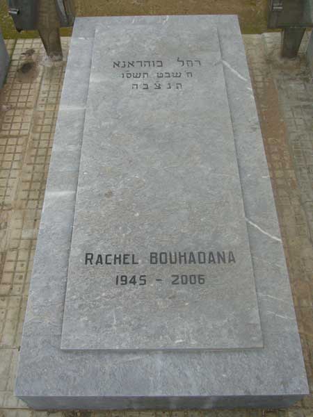 Lápide de BOUHADANA Rachel