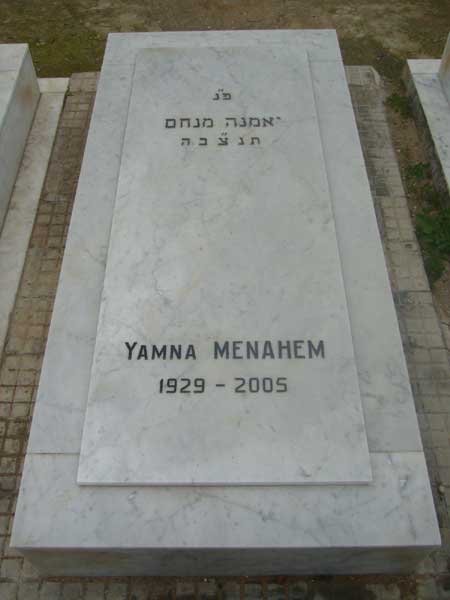 MENAHEM Yamna 的墓碑