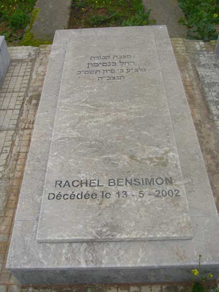 Grabstein von BENSIMON Rachel