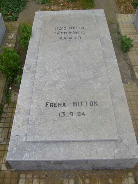 Надгробие BITTON Freha