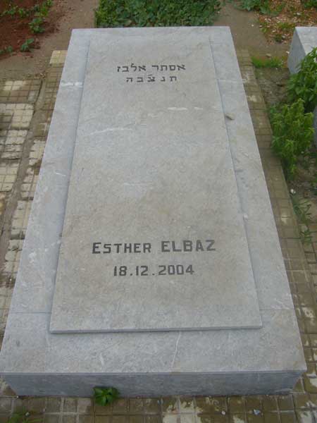 Stèle de ELBAZ Esther