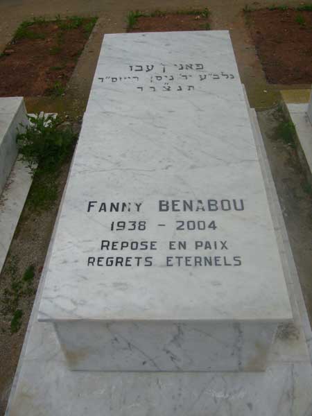 Надгробие BENABOU Fanny