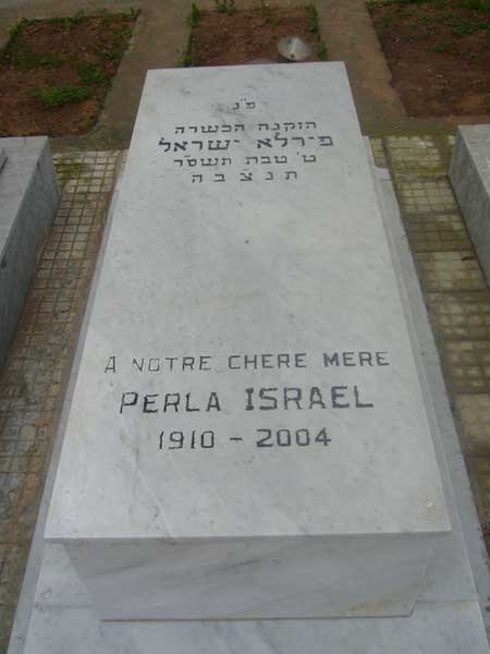 מַצֵּבה פון ISRAEL Perla