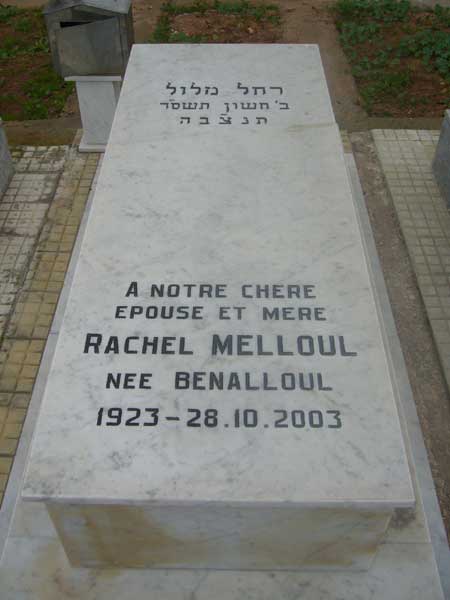 Tombstone of MELLOUL Rachel