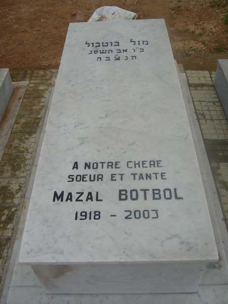 BOTBOL Mazal 的墓碑