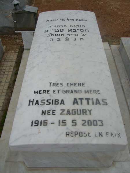 מַצֵּבה פון ATTIAS Hassiba