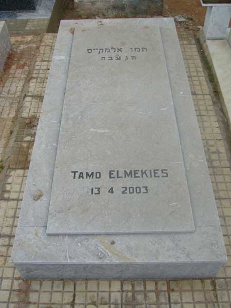 Estela de ELMKIES Tamo