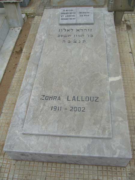 Tombstone of LALLOUZ Zohra
