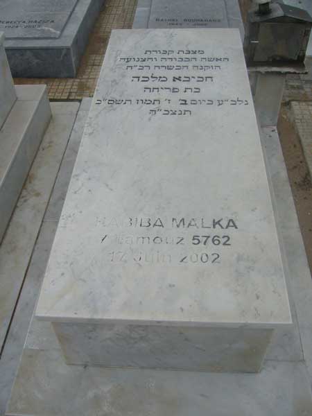 מצבת MALKA Habiba