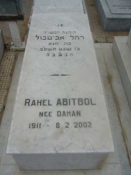 Lápide de ABITBOL Rahel