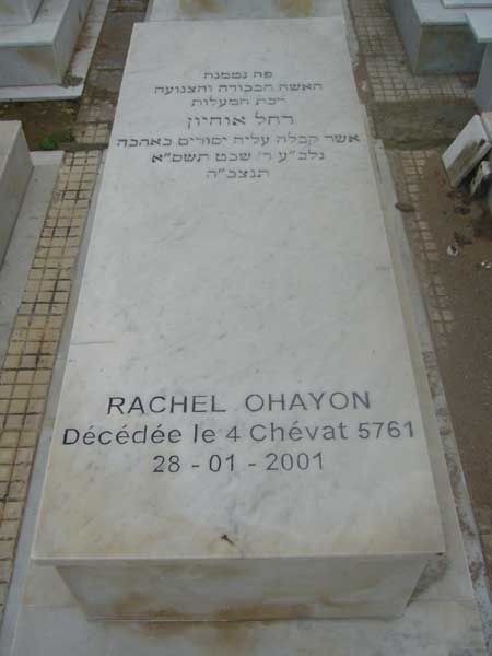 מַצֵּבה פון OHAYON Rachel