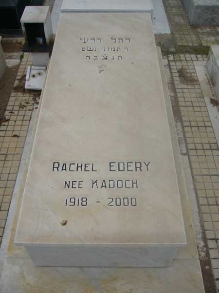 EDERY Rachel 的墓碑
